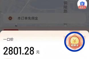 真香！霍勒迪本赛季助攻7+时 凯尔特人保持不败