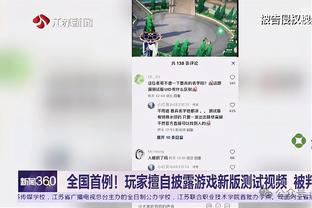 必威app手机下载精装版安卓截图2